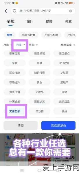 原神速通掣电树挑战赛，精准定位传送锚点全攻略揭秘