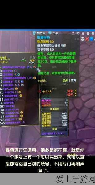 手游硬件新突破！芯华睿车规级碳化硅功率模块助力手游设备性能飞跃
