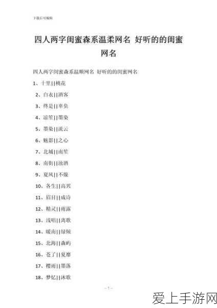 手游市场新霸主诞生！岚图梦想家三连冠引领自主高端新潮流