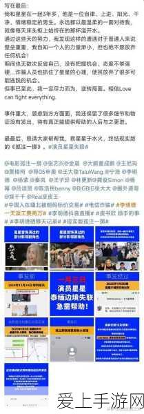王者荣耀深度攻略，揭秘原初遗珠合成装备秘籍