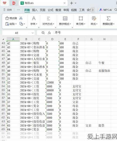 提瓦特小助手抽卡分析地址获取秘籍