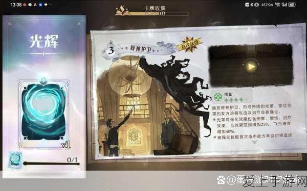 江南百景图监牢系统深度解析，解锁隐藏奖励与玩法攻略