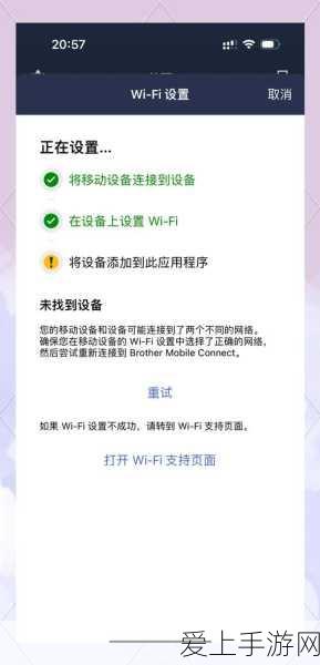 手游界新风向，中信科移动赋能机场，开启数字化转型新篇章