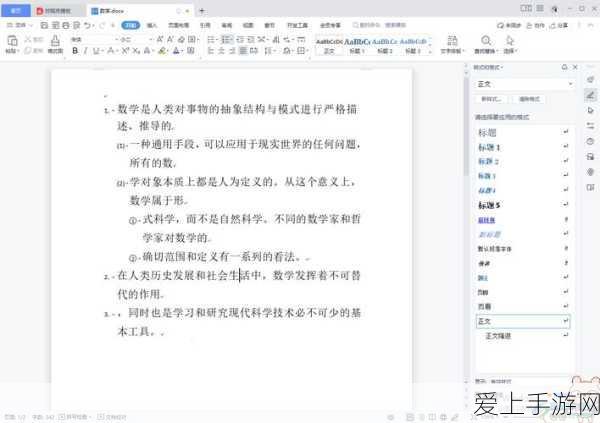 王者荣耀张良重做归来，深度攻略解锁新版本制胜技巧