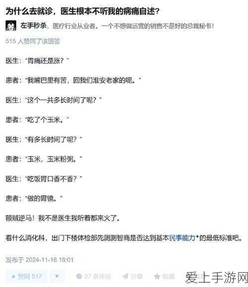 原神宵宫圣遗物搭配、配队思路及突破材料全攻略