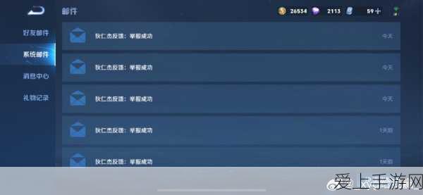 百度伴飞商标申请曝光，或预示全新手游布局？