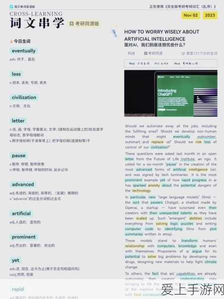 元气骑士宠物大比拼，谁才是你的最佳战斗伙伴？