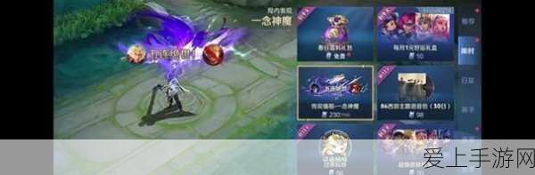 传奇3与暗黑系列，揭秘暗黑护身符与传奇装备的获取之道