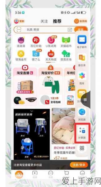 手游跨界新突破！中国中车荣获智能交通技术发明一等奖，为手游创新带来启示