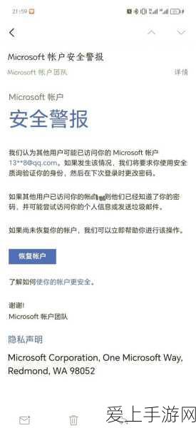 手游界震撼！神秘买家或将涉足英特尔，手游股市迎来新风暴？