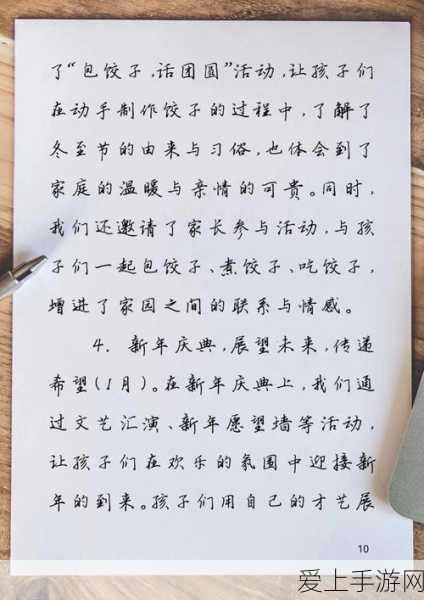 苹果AI技术初露锋芒，安卓望尘莫及？深度解析苹果AI手游体验优势