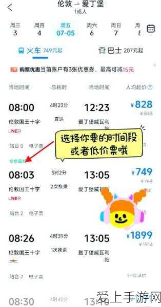 怀旧风潮再起，魔兽世界怀旧服现状全解析及精彩赛事前瞻