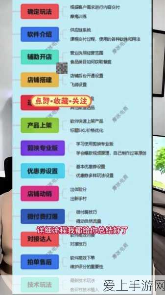 我的三国志手游思璞攻略