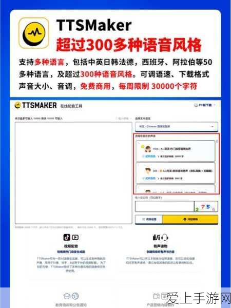 索尼中国之星计划八载耕耘，国产游戏能否借此闪耀全球？
