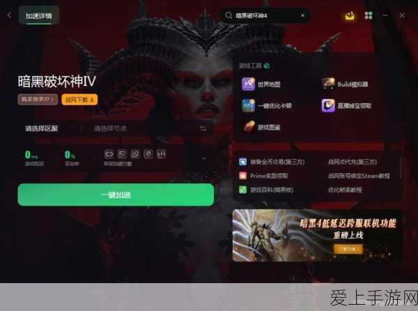 第七届进博会预热，都乐马来西亚鲜榴莲成手游跨界新星，引爆倒计时100天