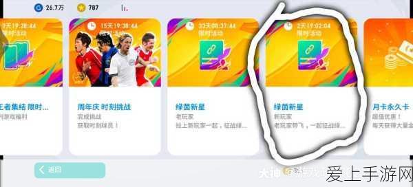 第七届进博会预热，都乐马来西亚鲜榴莲成手游跨界新星，引爆倒计时100天