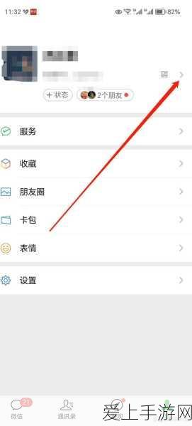 元气骑士，轻松解锁气宗秘籍大公开