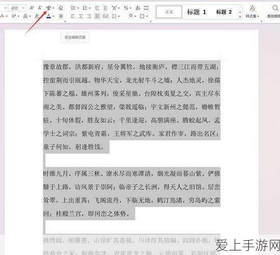 和平精英新模式无法体验？揭秘背后原因与玩法细节