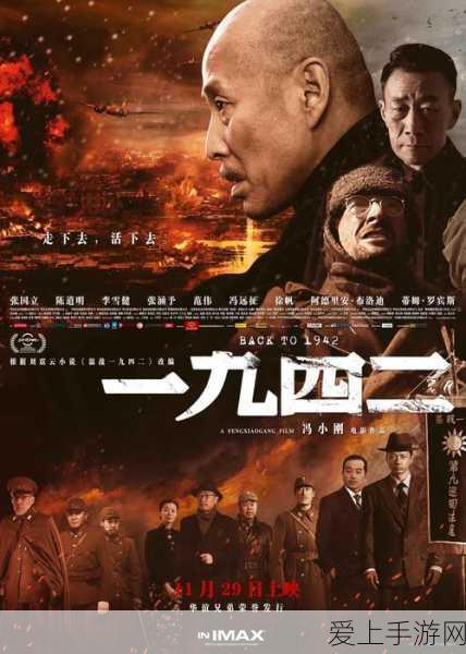 江南百景图二周年，陌上行探险秘籍大公开