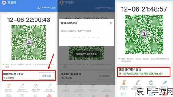 英特尔IDC大会揭秘，手游产业新风向与技术创新盛宴