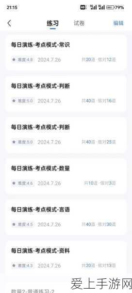 王者荣耀世界内测资格全攻略，解锁游戏新纪元的钥匙