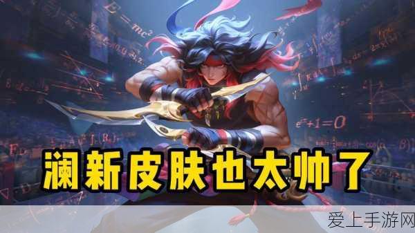 王者荣耀×狐妖小红娘，少司命专属涂山红红皮肤全攻略
