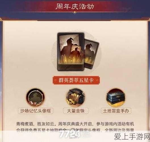 泰拉瑞亚灾厄模组深度解析，灾厄Boss挑战全攻略与战斗精髓