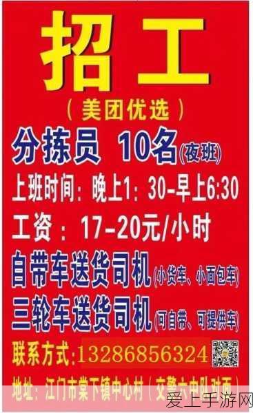 方舟生存进化手游，揭秘强效粉尘经验加成全攻略