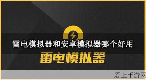 元气骑士前传深度解析，堡垒强度与战术运用全揭秘