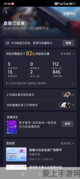 王者荣耀紫金契约皮肤特效武器柒号赤刃解锁攻略大揭秘