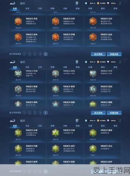 王者荣耀紫金契约皮肤特效武器柒号赤刃解锁攻略大揭秘