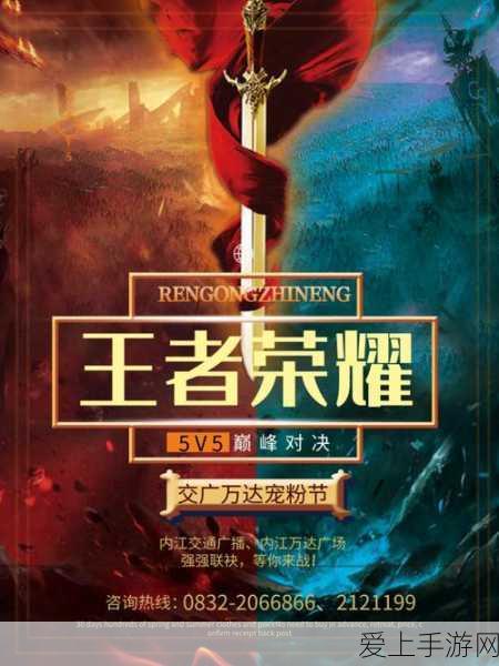 王者荣耀万圣节前夜狂欢，神秘挑战与丰厚奖励等你来探索！