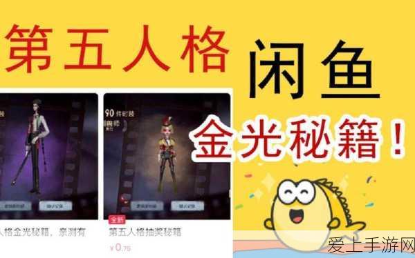 手游竞技新挑战，揭秘电桥法测电阻误差背后的秘密武器