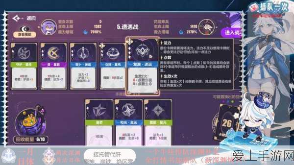 手游竞技新挑战，揭秘电桥法测电阻误差背后的秘密武器