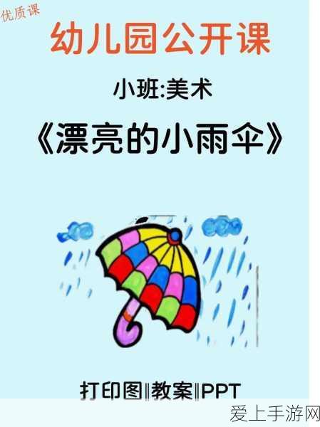 阴阳师高手揭秘，惠比寿御魂搭配全新竞技策略
