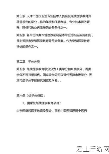 奥拉星手游，景泰蓝设计室的神秘玩法与致胜攻略