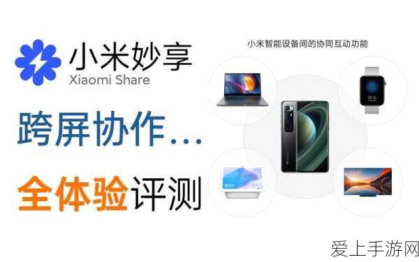 手游跨界新风尚，小鹏MONAM03销量火爆引发游戏联动猜想