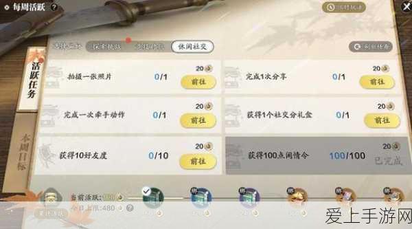 原神片剂深研挑战全攻略，第三天荒草泛调性高效通关技巧大揭秘