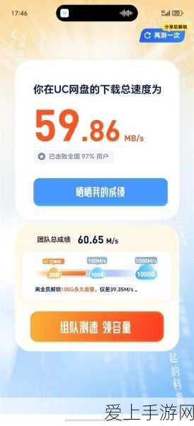 原神片剂深研挑战全攻略，第三天荒草泛调性高效通关技巧大揭秘