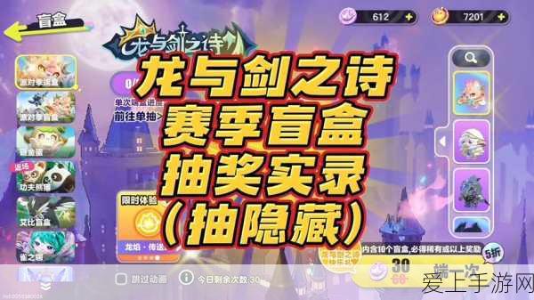 手游硬件新突破，AiP33236 LED阴极PWM驱动器助力游戏设备革新