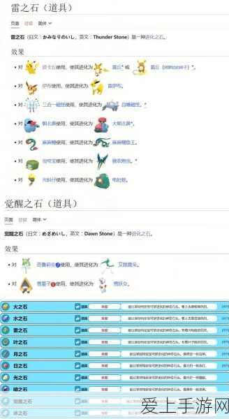 乱斗西游深度揭秘，武德星君仙缘加成与竞技策略全攻略