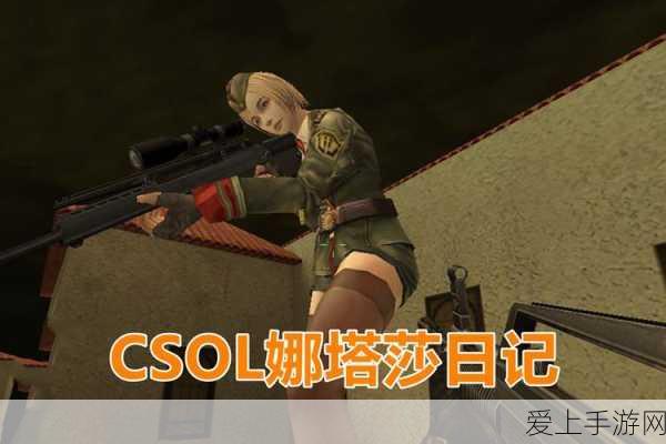原神，探秘不普通的虹色巡回 前置任务全解析