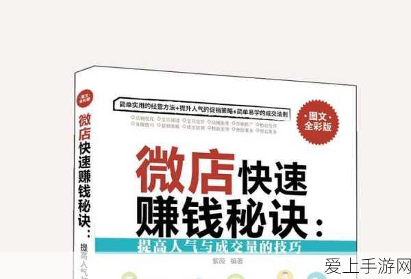 堡垒之夜2020第三赛季，全面解锁挑战任务攻略秘籍