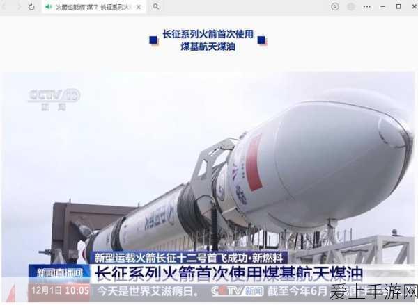 太空全家福挑战赛，三代同堂共赴星际，青春光彩闪耀宇宙