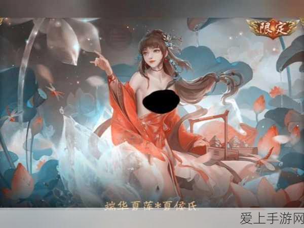 王者荣耀夏侯惇新皮肤乘风破浪深度评测，战场上的炫酷风暴