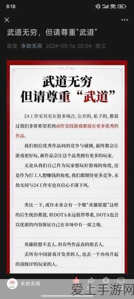 天涯明月刀全职业深度解析与攻略指南