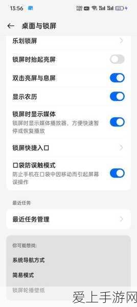 原神攻略，速通肃清邪物反击战第四关，咏叹重生的胜利旋律