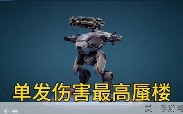 保卫萝卜4深度攻略，揭秘海的闺女16关高效通关技巧