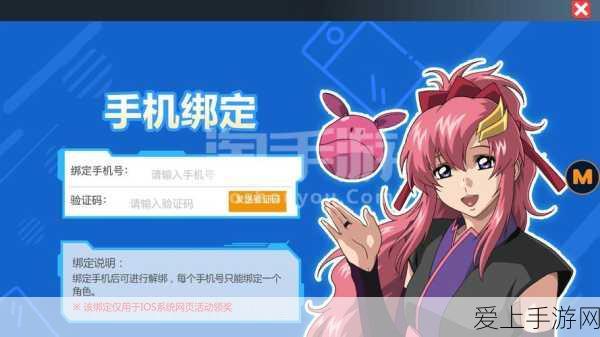 汉字魔法，征服组成一首诗关卡的精妙攻略