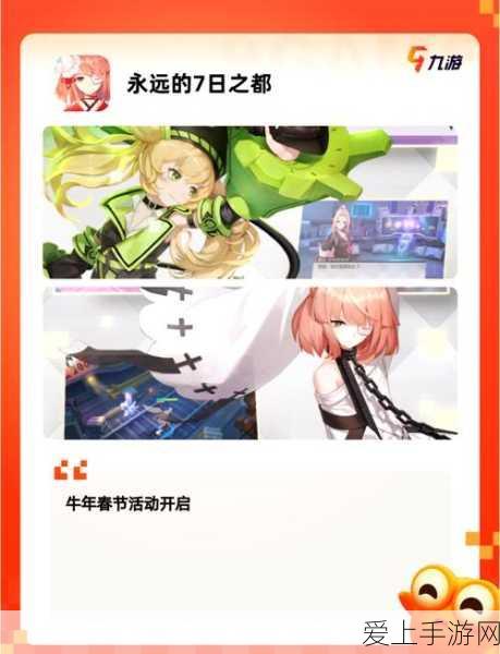 汉字魔法，征服组成一首诗关卡的精妙攻略